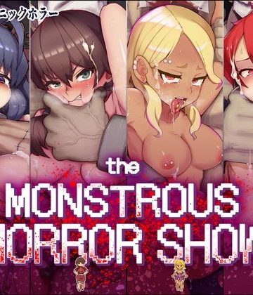 【エロ漫画raw】The Monstrous Horror Show(d_230161)